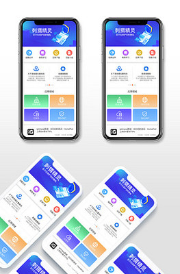 计算机软件设计中图标（Icon）的重要功能与优化策略