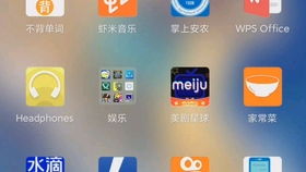学生党私藏宝藏 五款小众实用设计类App，点燃你的色彩图案灵感