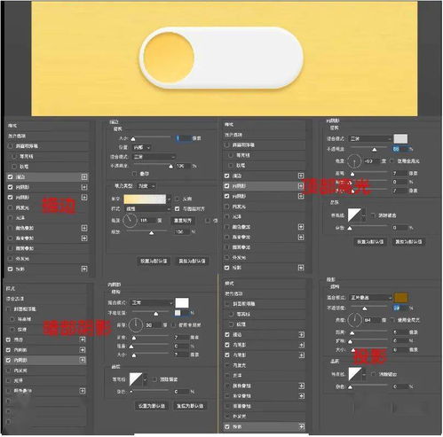 四招精通详情页产品参数设计 计算机软件设计篇