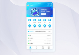 UI设计视角下的媒体排版与文档编辑软件icon图标设计