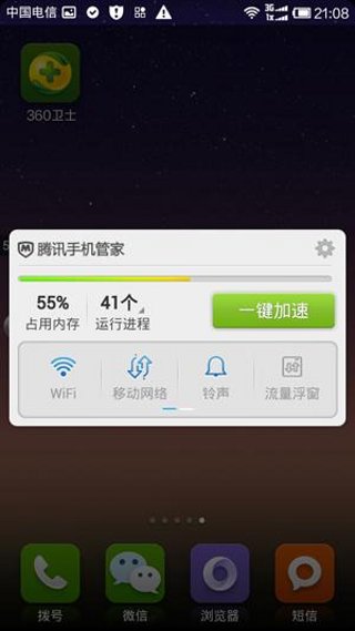 未来 APP 产品设计的革命性趋势 智能化·无缝·深融
