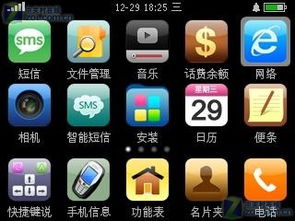 安卓版X7手机系统S60v3 2.0下载与ZOL手机软件设计解析