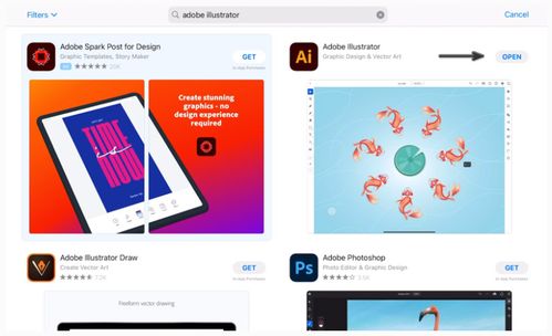 iPad上的AI设计软件使用指南 从入门到精通
