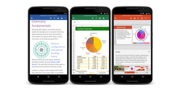 2015年6月 计算机软件设计的新趋势与展望